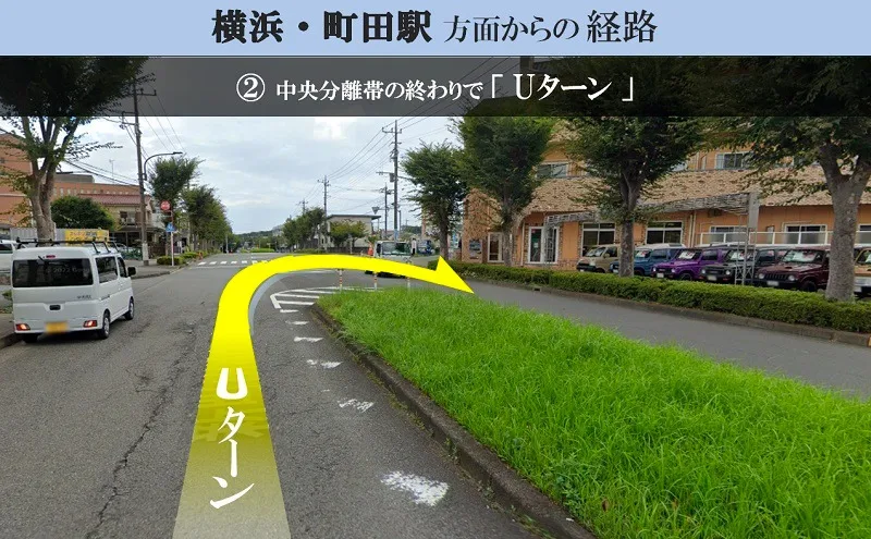 店舗までの道順 2