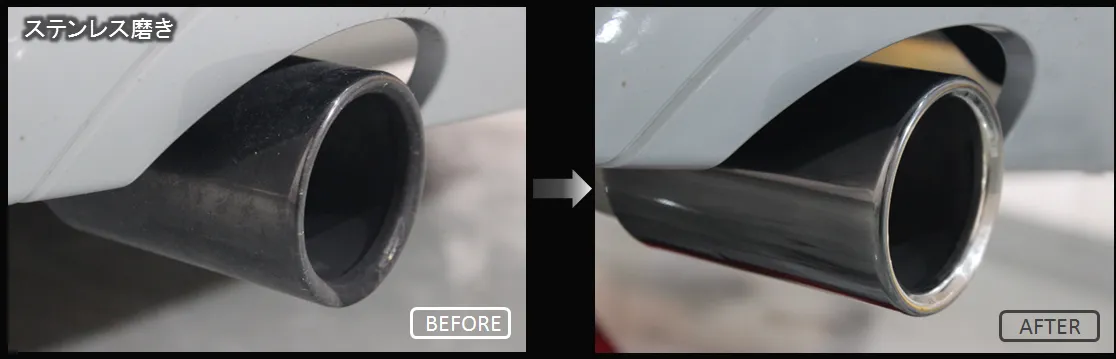 BEFORE & AFTER 施工例2