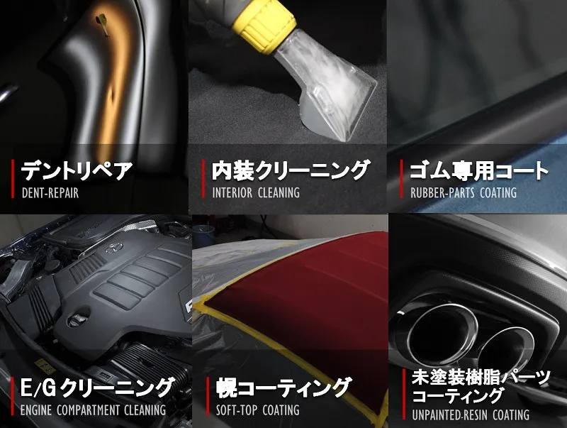 その他サービスメニュー