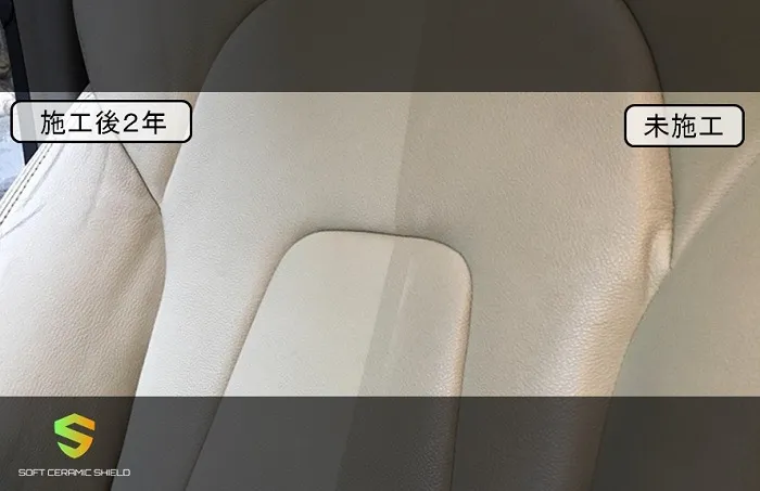 ブラックレザーの油分由来のてかりを抑える