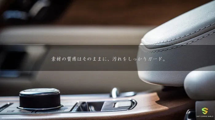 柔軟性に富む上質な質感