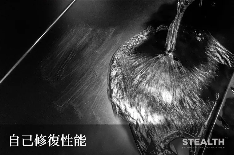 XPEL STEALTH 自己修復性能